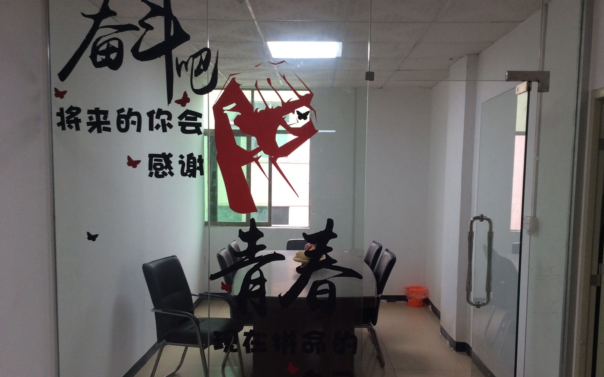 চীন Guangdong Uchi Electronics Co.,Ltd সংস্থা প্রোফাইল