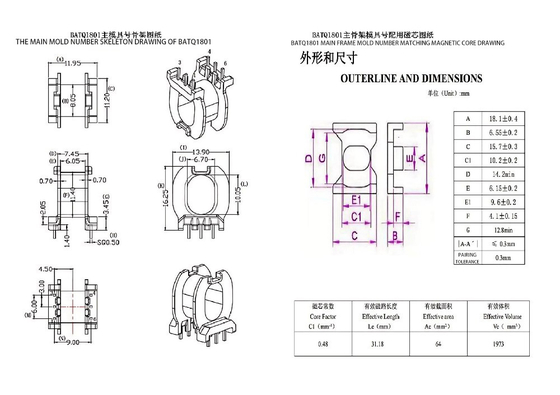 BATQ1801 ATQ18 অনুভূমিক ৩+৩ পিন পাওয়ার ডিস্ট্রিবিউশন ট্রান্সফরমার ১১০v থেকে ২২০v